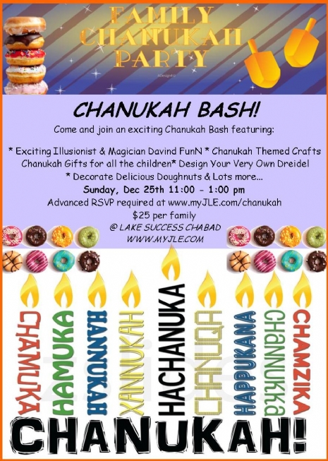 chanuka.jpg